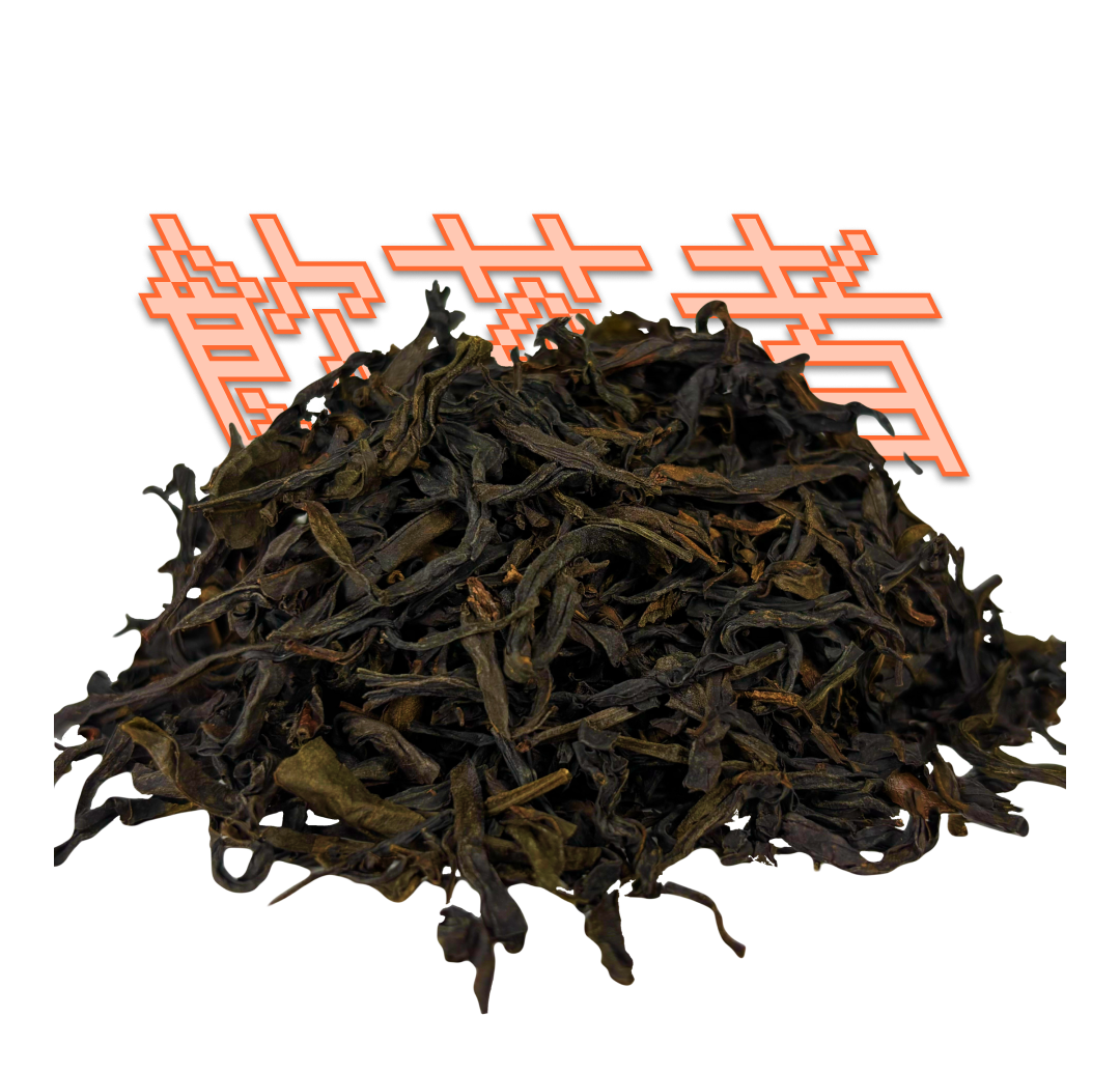 Ya Shi Xiang Dan Cong 50g