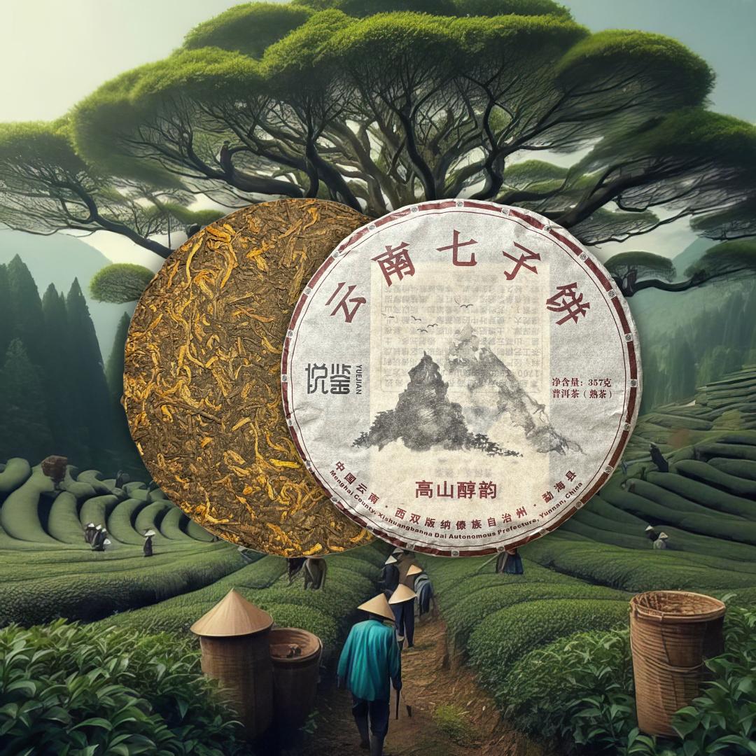 Shu Puerh 2016 [Banzhang Mountain] 357g