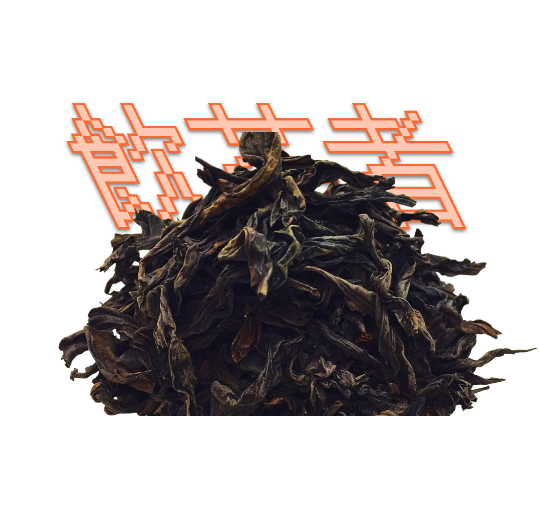 Ban Tian(Бань Тянь) 50g