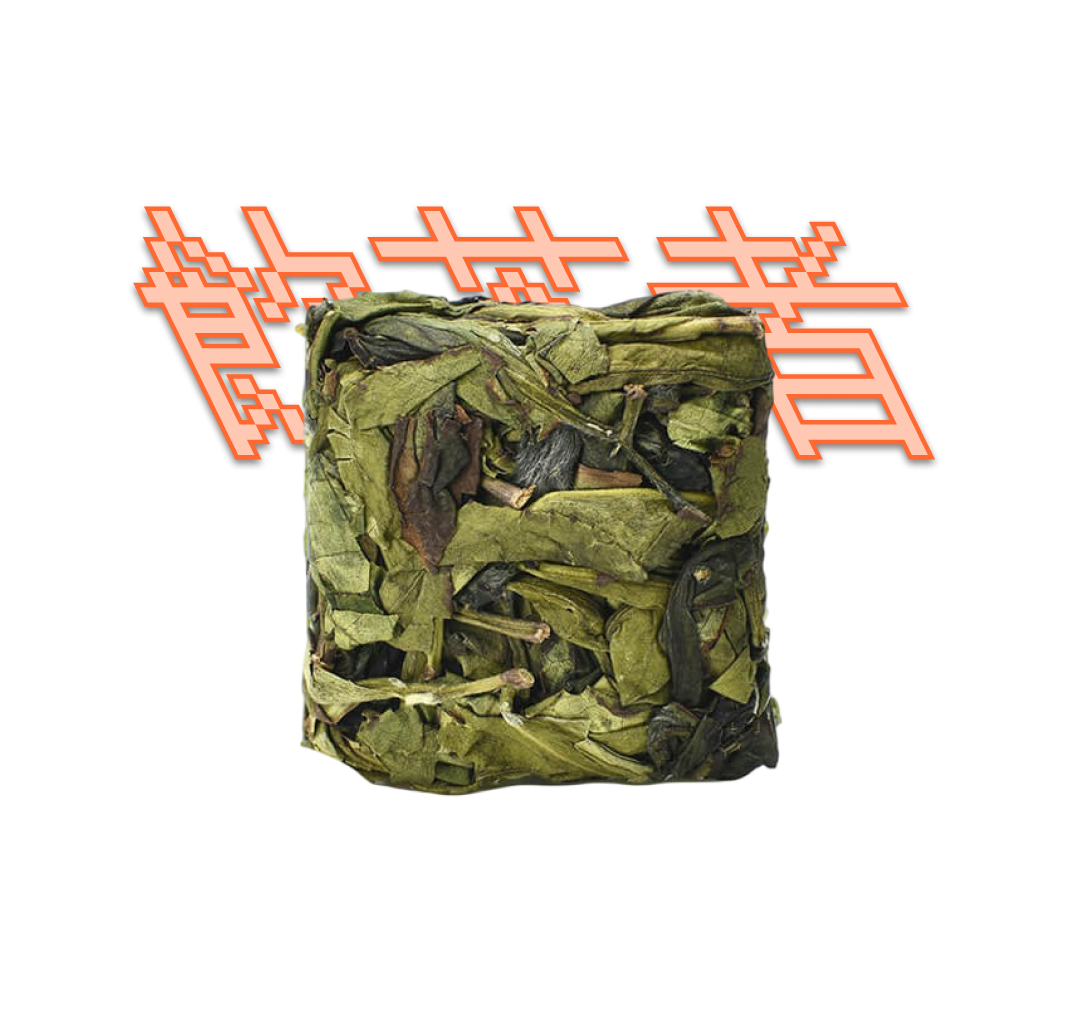 Shui Xian Light Roast