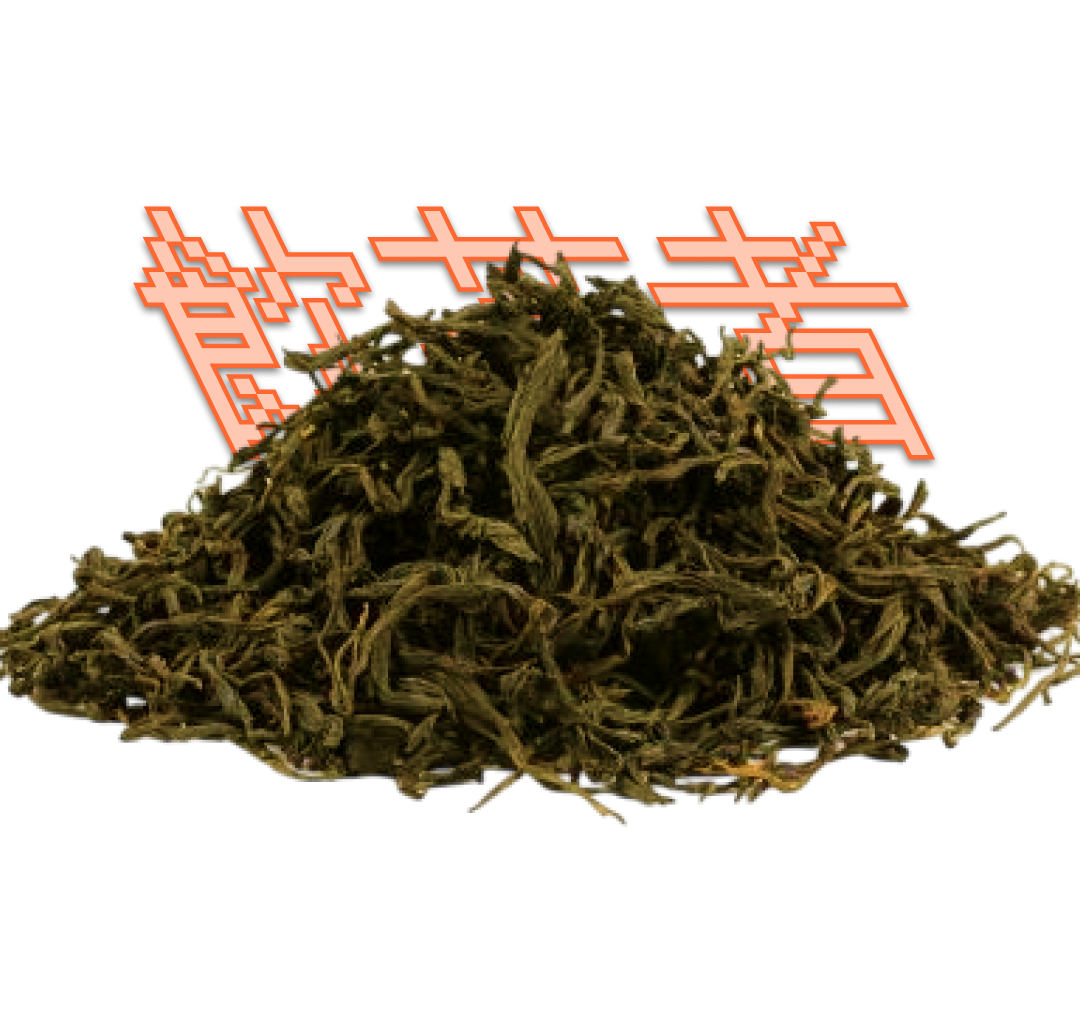Gaba Sheng Puerh