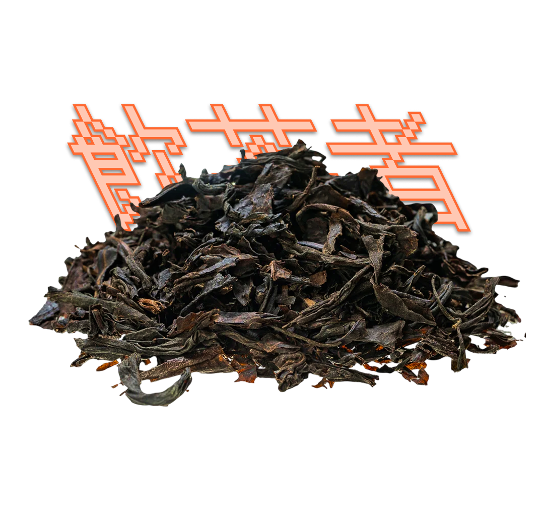 Feng Huang Dan Cong