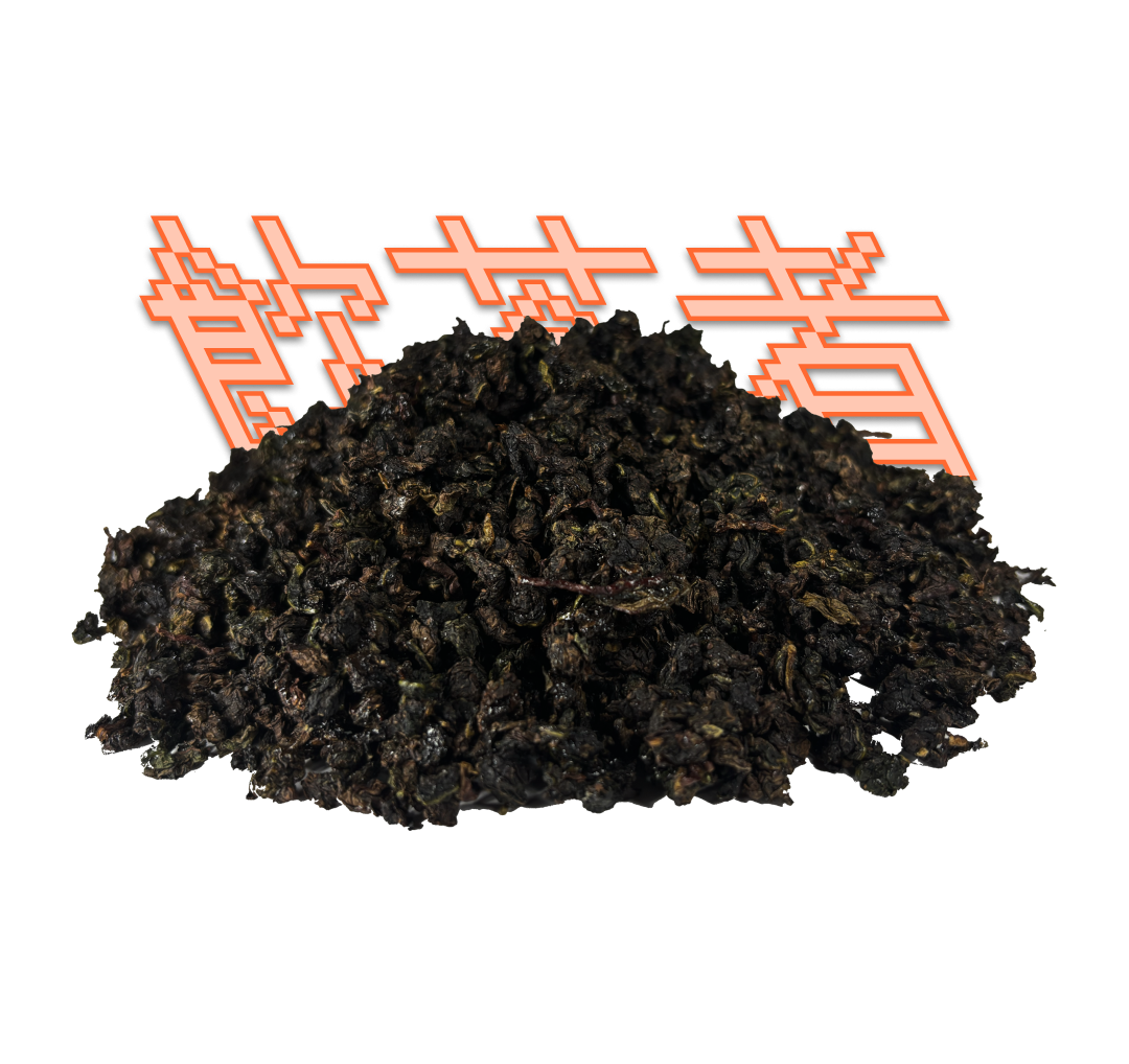 Volcanic Gaba Oolong