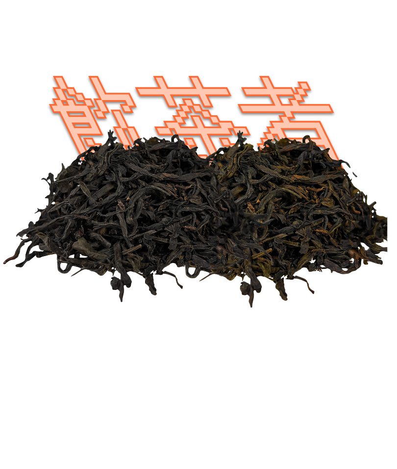 Dan Cong Tea Set [25g+25g]