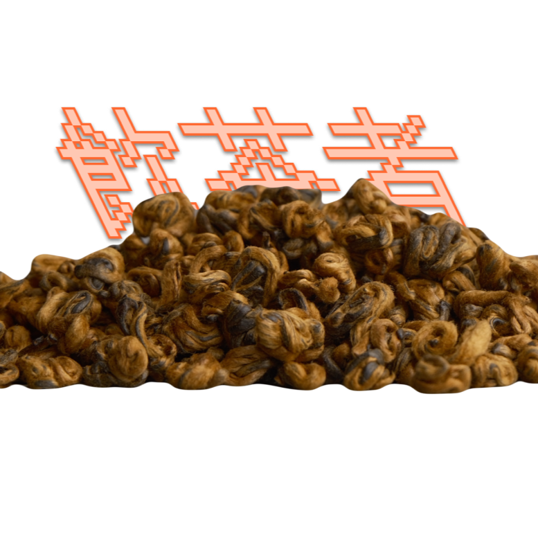 Dian Hong [Golden Rain]